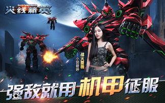 火线精英爆破模式视频,惊心动魄的战场对决瞬间