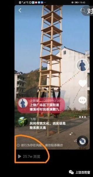 翻九楼视频,极限运动背后的勇气与挑战