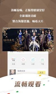 酷点在线视频,畅享海量影视资源，打造你的私人观影天地