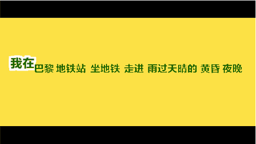 四句半视频,趣味横生，笑点满满