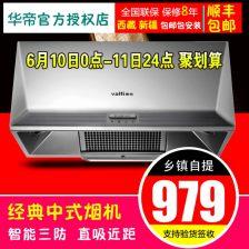 油烟机拆装视频,视频教程带你轻松上手