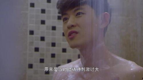 帅哥浴池洗澡视频,帅哥沐浴瞬间，展现青春活力