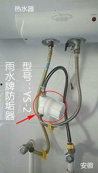 热水器除水垢视频,热水器焕新如初——视频教程揭秘