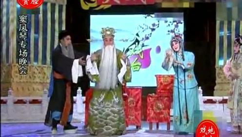 窦凤琴秦腔名段视频,传承经典，演绎人生百态