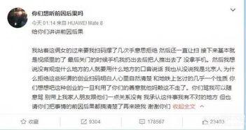 北京口音视频,地道京味儿，一秒穿越胡同深处