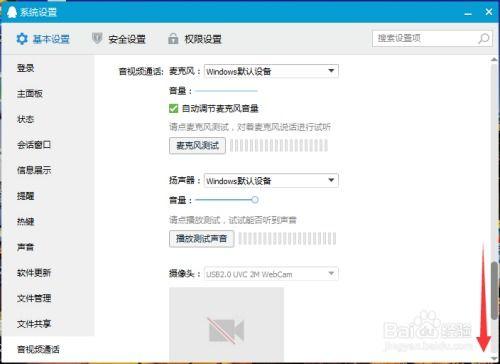 qq视频截图保存在哪,轻松找回珍贵瞬间