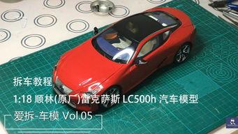 模型汽车视频,未来出行梦想的缩影