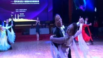 国标舞蹈视频,探寻标准舞之美