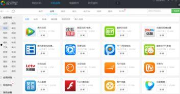 下载视频的软件哪些,功能与特点一览