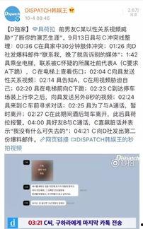 性爱视频网址,暗流涌动的网络诱惑