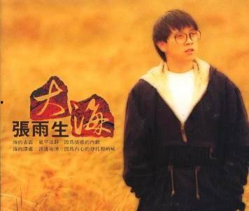 张雨生抢救视频,勇敢生命与时间赛跑